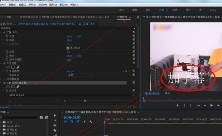 Adobe Premiere Pro(視頻編輯)截圖