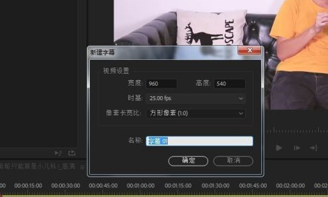 Adobe Premiere Pro(视频编辑)截图