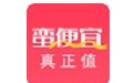 蠻便宜段首LOGO