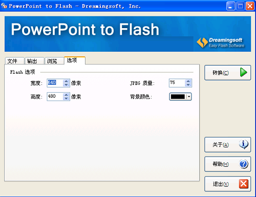 PowerPoint to Flash截图