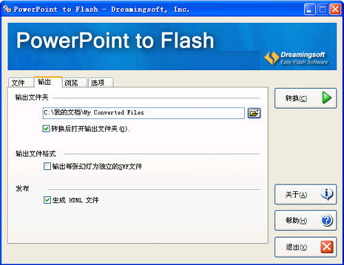 PowerPoint to Flash截圖