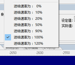 ncstudio(雕刻机控制系统)截图