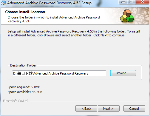 Advanced RAR Password Recovery截图