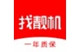 找靓机段首LOGO