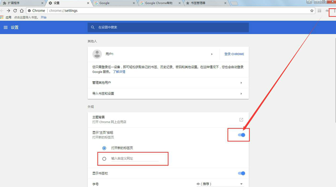 谷歌浏览器Google Chrome (64位)截图