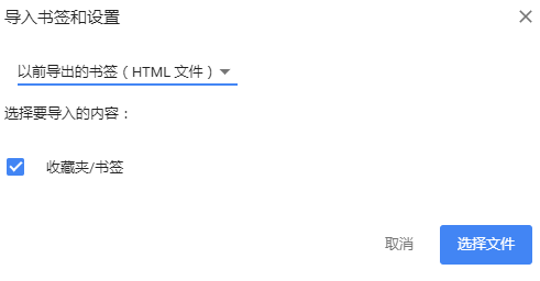 谷歌浏览器Google Chrome (64位)截图