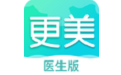 更美医生版