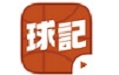 球记段首LOGO