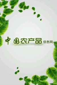 中国农产品信息网