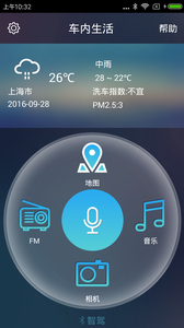 智驾截图