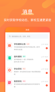 优彼致愿截图