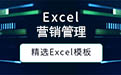 运营计划书模板免费版