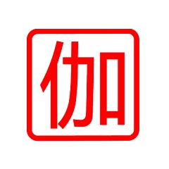 伽卡他卡电子教室学生端