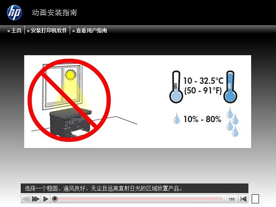 惠普m1136打印机驱动程序截图