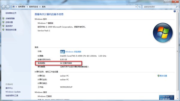 惠普m1136打印机驱动程序截图