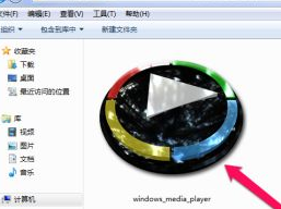 Windows Media Player截圖