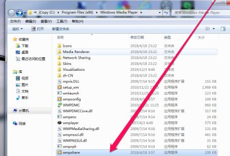 Windows Media Player截圖