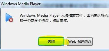 Windows Media Player截圖