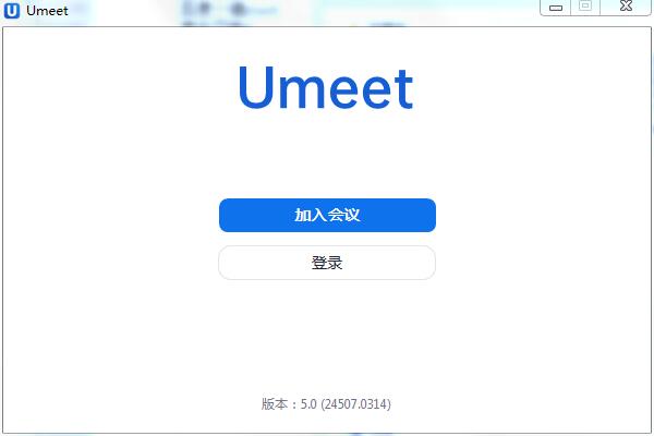 Umeet