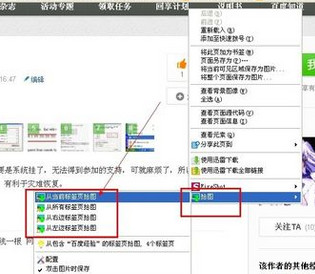 我省26所乡镇卫生院入列全国先进