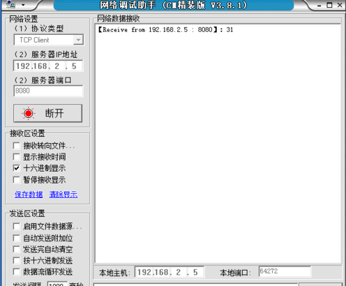 TCP調(diào)試助手截圖