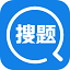 作业帮搜题