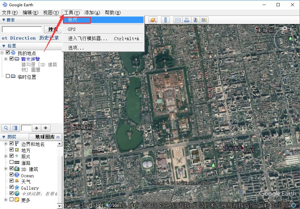 Google Earth谷歌地球截图