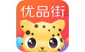 优品街