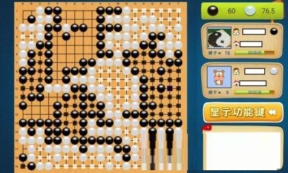 weiqi8（围棋8）电脑版