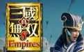 真三国无双8：帝国段首LOGO