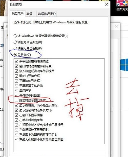 Office2019鼠标拖动卡顿延迟？