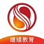 中国驾驶员继续教育学院电脑版