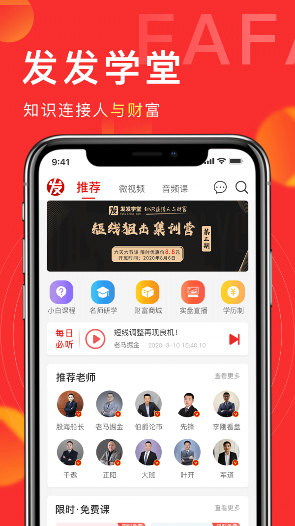 股票推荐官网_今日牛股+明日潜力股全解析_短线+长线策略每日更新股市最新消息今日股市行情最新消息全天股市快讯_赢家财富网