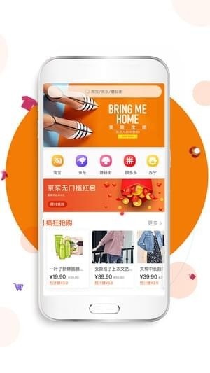 蜜蜂花园安卓版下载 蜜蜂花园app下载v3 2 14 购物软件 华军软件园