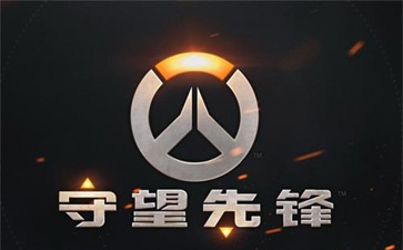 守望先鋒段首LOGO