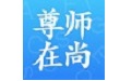 尊师在尚电脑版段首LOGO