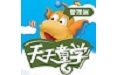 天天童学管理