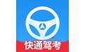 快通驾考段首LOGO