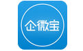 企微宝