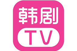 韩剧TV