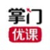 掌门优课PC客户端