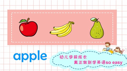 布丁儿童学英语电脑版