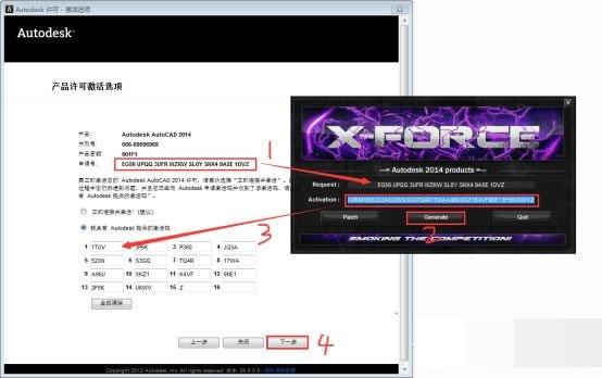 keygen autocad 2014 online