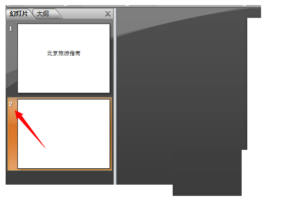 PowerPoint2013截圖