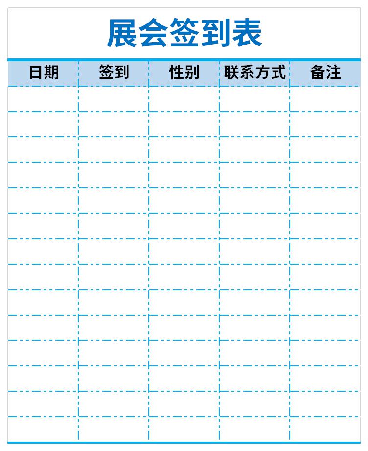 這是一套經過51下載站精心篩選展會簽到表表格下載,模板格式是xlsx