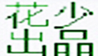 虚拟示波器