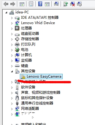 Lenovo EasyCamera截图