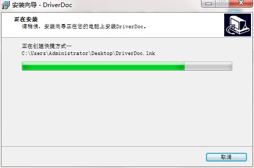 DriverDoc(驱动修复软件)截图