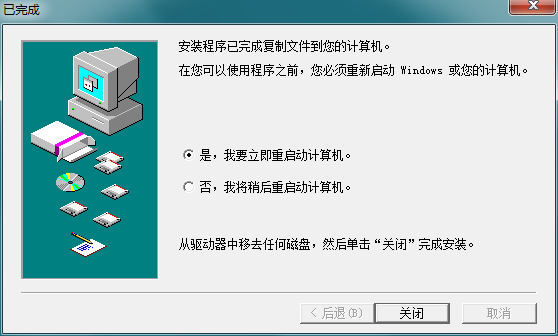 华文通货运信息管理系统截图
