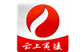 云上夷陵